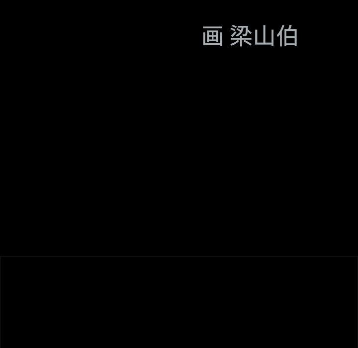 火影忍者652漫画韩漫全集-第7话无删减无遮挡章节图片 
