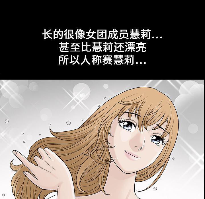 火影忍者652漫画韩漫全集-第7话无删减无遮挡章节图片 