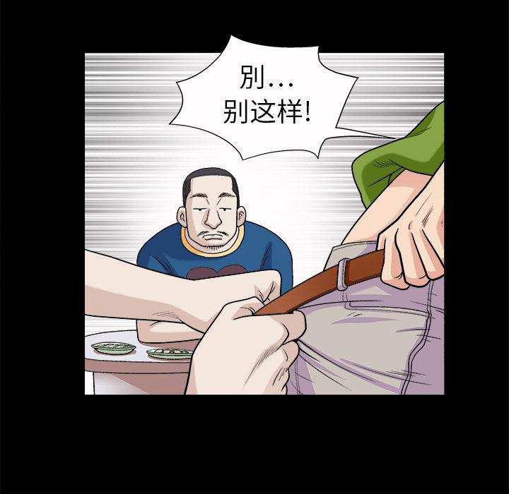 火影忍者652漫画韩漫全集-第7话无删减无遮挡章节图片 
