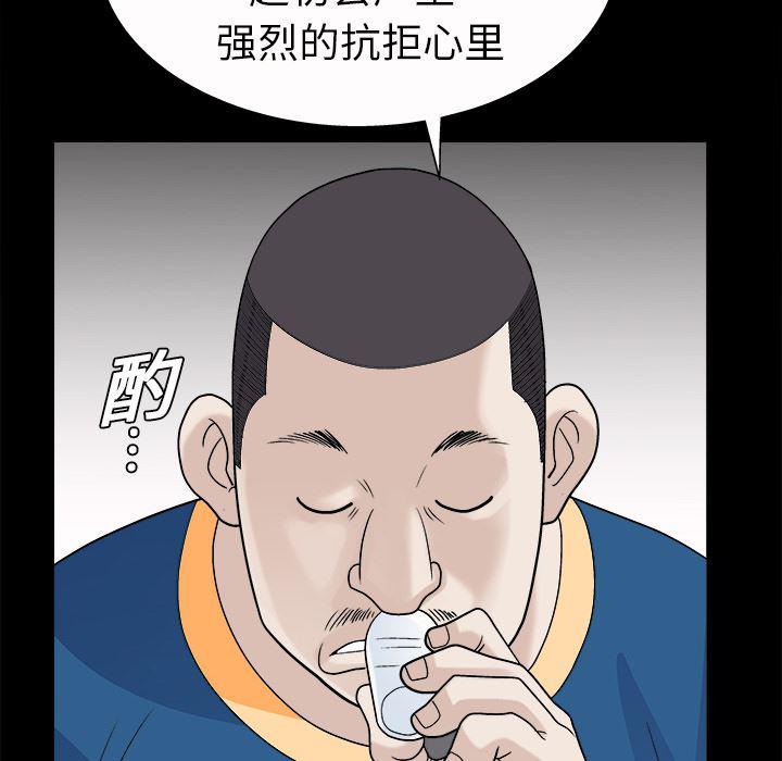 火影忍者652漫画韩漫全集-第7话无删减无遮挡章节图片 