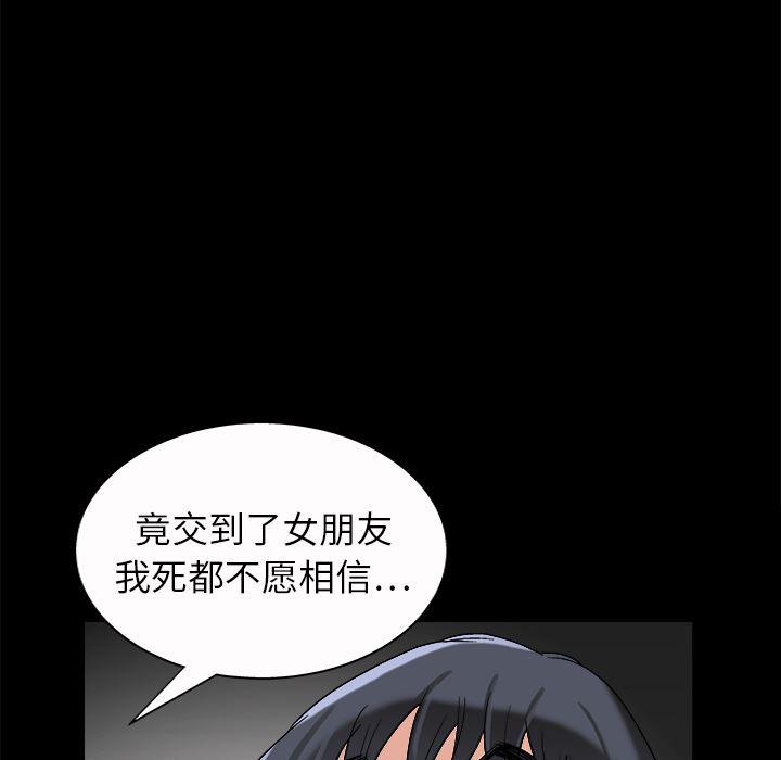 火影忍者652漫画韩漫全集-第7话无删减无遮挡章节图片 