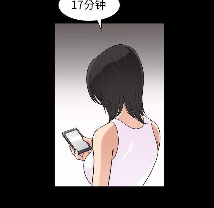 火影忍者652漫画韩漫全集-第7话无删减无遮挡章节图片 