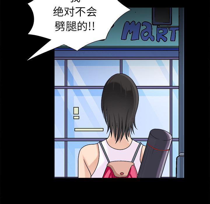 火影忍者652漫画韩漫全集-第7话无删减无遮挡章节图片 