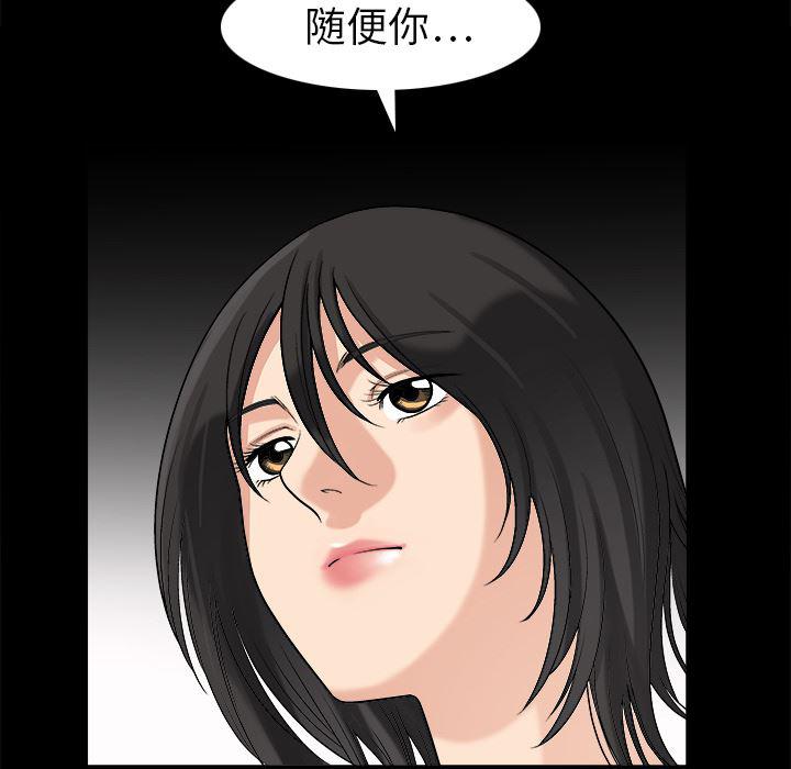火影忍者652漫画韩漫全集-第7话无删减无遮挡章节图片 