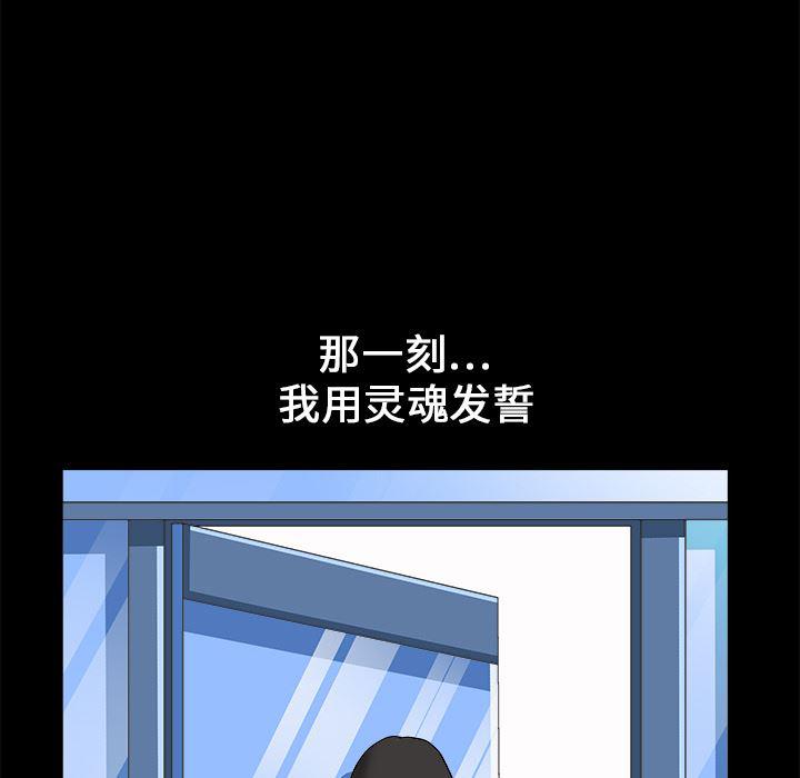 火影忍者652漫画韩漫全集-第7话无删减无遮挡章节图片 