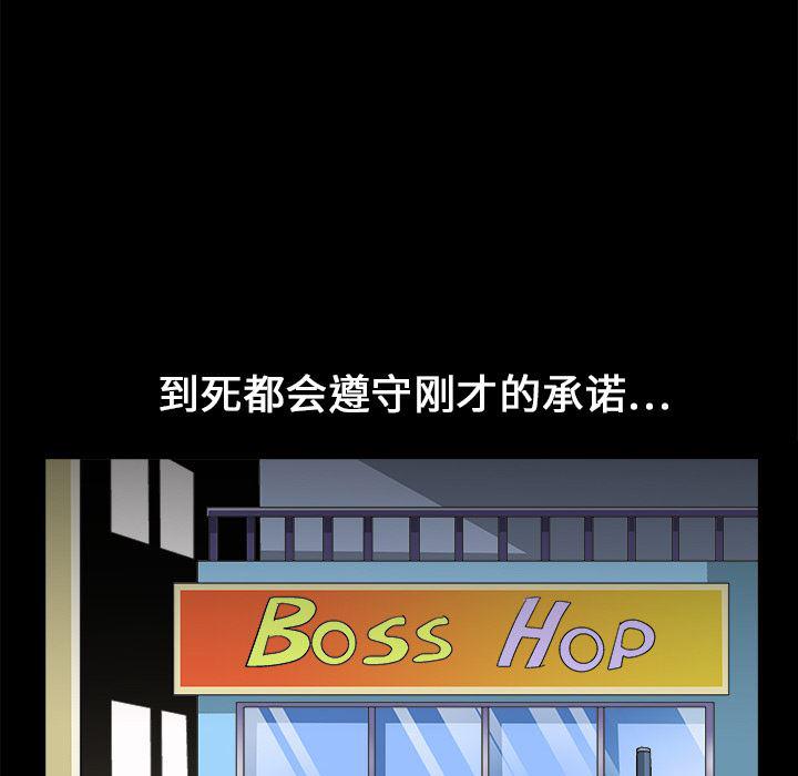 火影忍者652漫画韩漫全集-第7话无删减无遮挡章节图片 