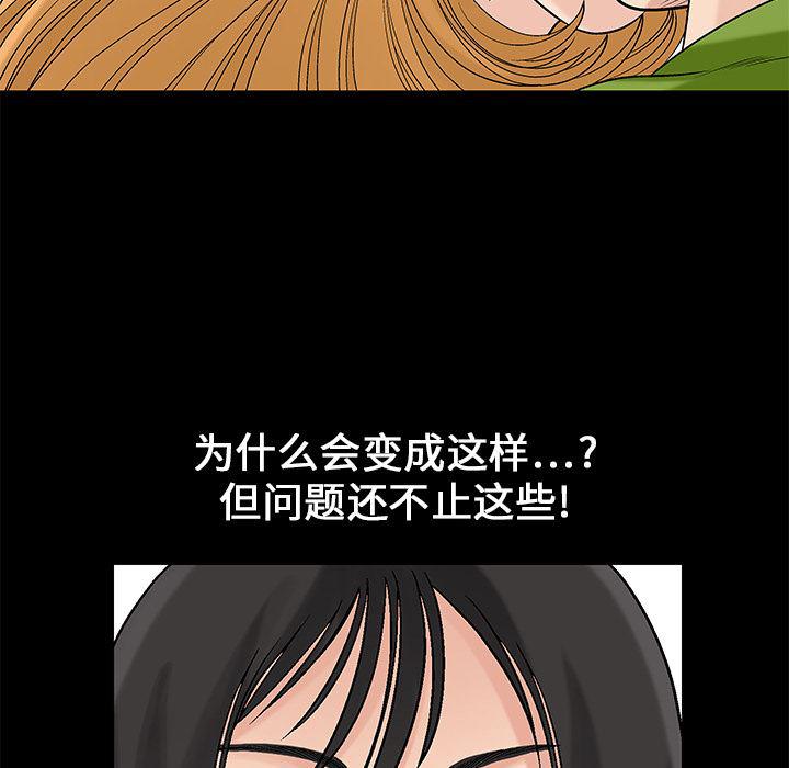 火影忍者652漫画韩漫全集-第7话无删减无遮挡章节图片 