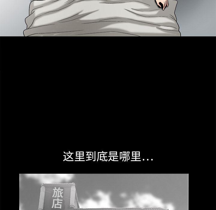 火影忍者652漫画韩漫全集-第7话无删减无遮挡章节图片 