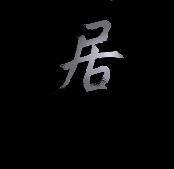 火影忍者652漫画韩漫全集-第7话无删减无遮挡章节图片 