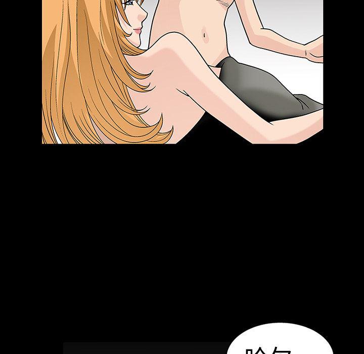 火影忍者652漫画韩漫全集-第9话无删减无遮挡章节图片 