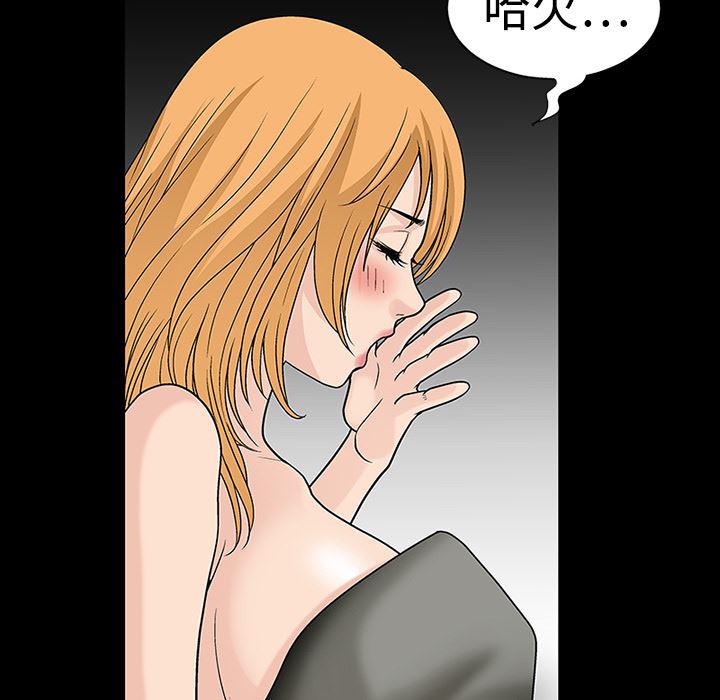 火影忍者652漫画韩漫全集-第9话无删减无遮挡章节图片 