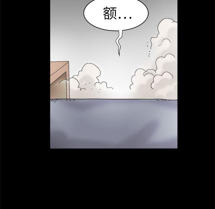 火影忍者652漫画韩漫全集-第9话无删减无遮挡章节图片 