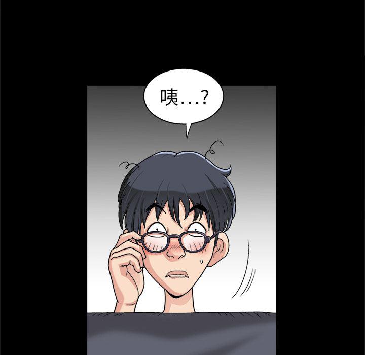 火影忍者652漫画韩漫全集-第9话无删减无遮挡章节图片 