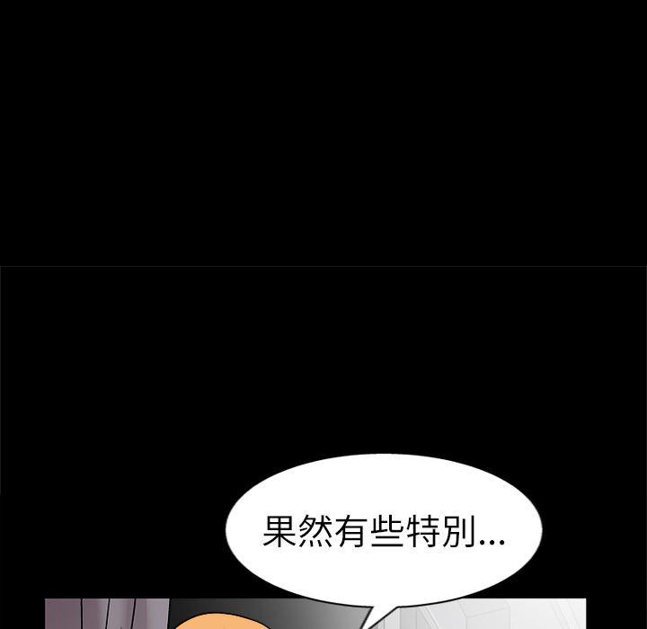 火影忍者652漫画韩漫全集-第9话无删减无遮挡章节图片 