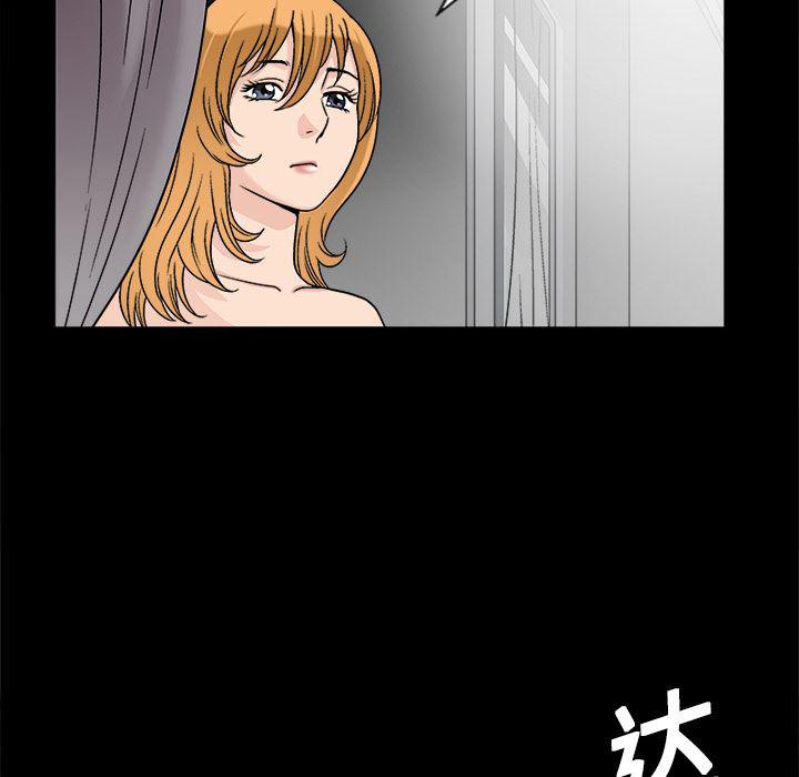 火影忍者652漫画韩漫全集-第9话无删减无遮挡章节图片 