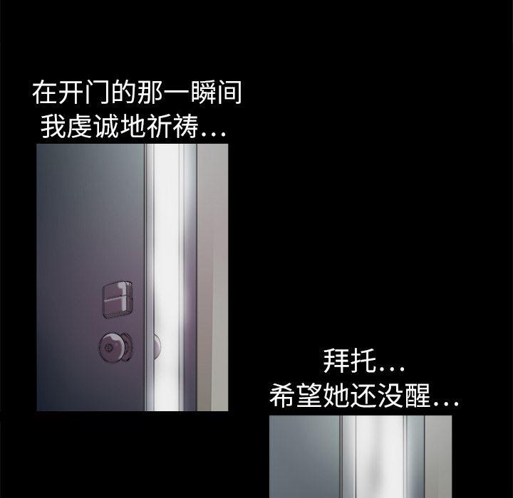 火影忍者652漫画韩漫全集-第9话无删减无遮挡章节图片 