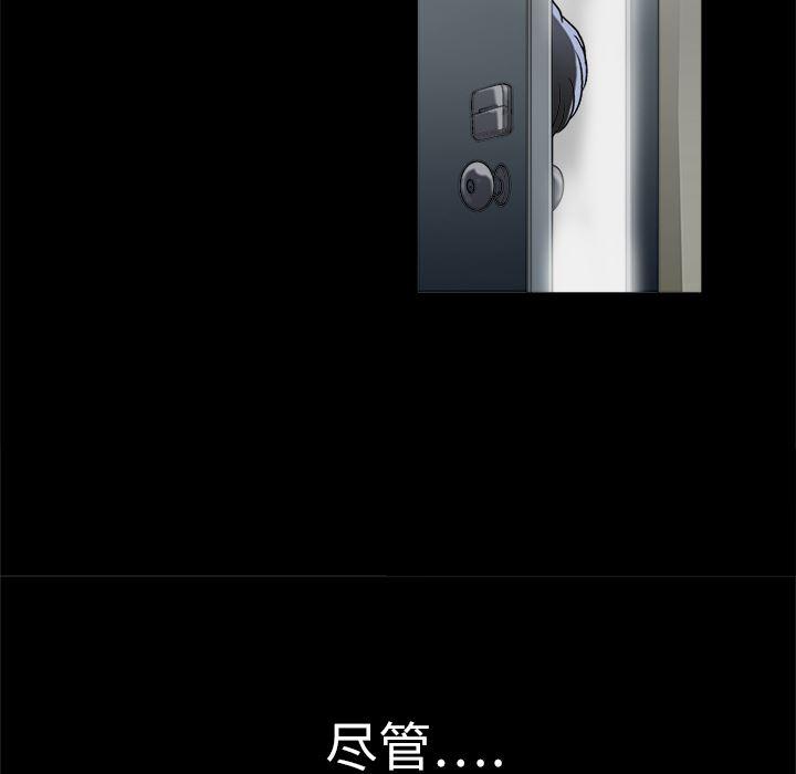 火影忍者652漫画韩漫全集-第9话无删减无遮挡章节图片 