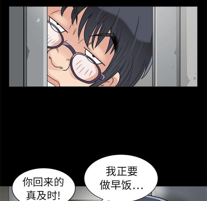 火影忍者652漫画韩漫全集-第9话无删减无遮挡章节图片 