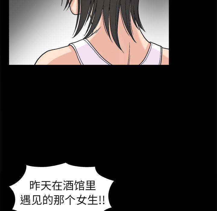 火影忍者652漫画韩漫全集-第9话无删减无遮挡章节图片 
