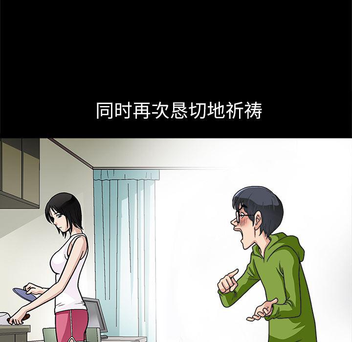 火影忍者652漫画韩漫全集-第9话无删减无遮挡章节图片 