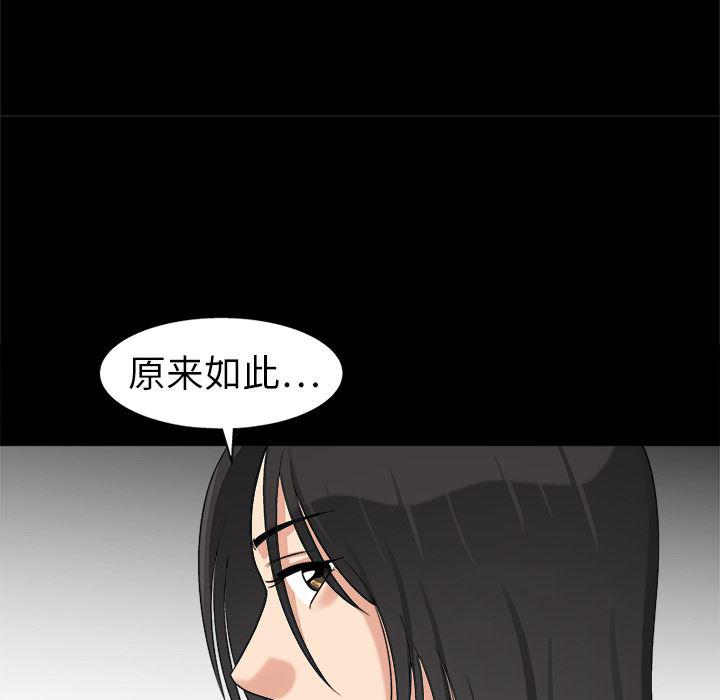 火影忍者652漫画韩漫全集-第9话无删减无遮挡章节图片 