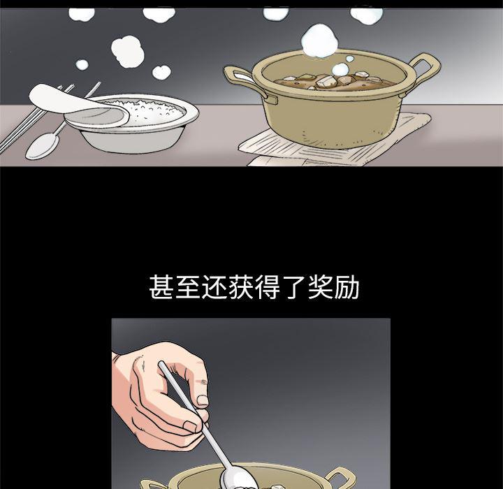 火影忍者652漫画韩漫全集-第9话无删减无遮挡章节图片 