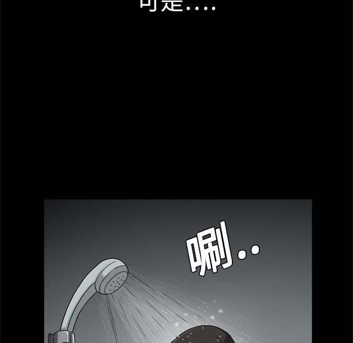 火影忍者652漫画韩漫全集-第9话无删减无遮挡章节图片 