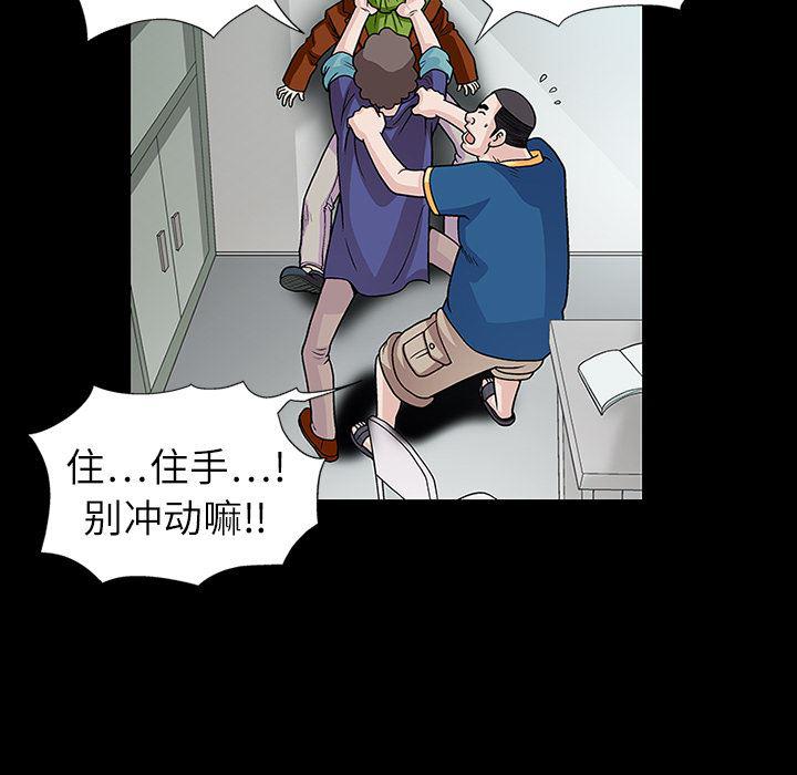 火影忍者652漫画韩漫全集-第9话无删减无遮挡章节图片 