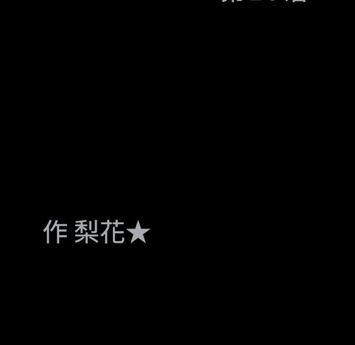 火影忍者652漫画韩漫全集-第10话无删减无遮挡章节图片 