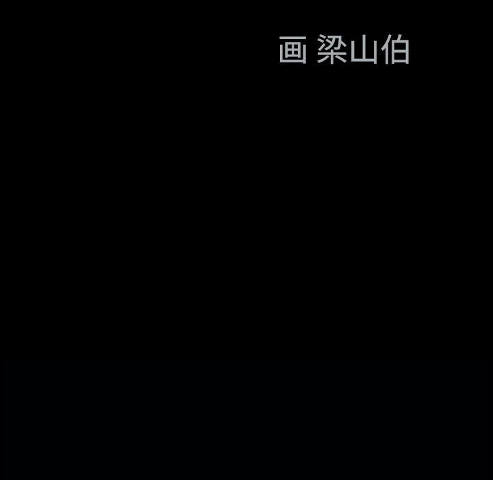 火影忍者652漫画韩漫全集-第10话无删减无遮挡章节图片 