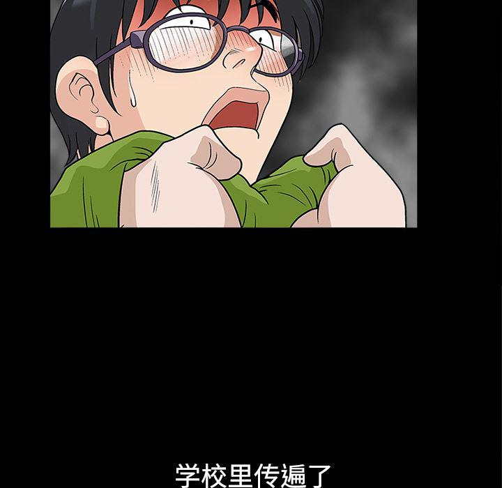 火影忍者652漫画韩漫全集-第10话无删减无遮挡章节图片 