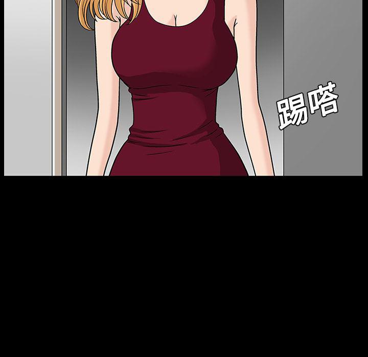 火影忍者652漫画韩漫全集-第10话无删减无遮挡章节图片 