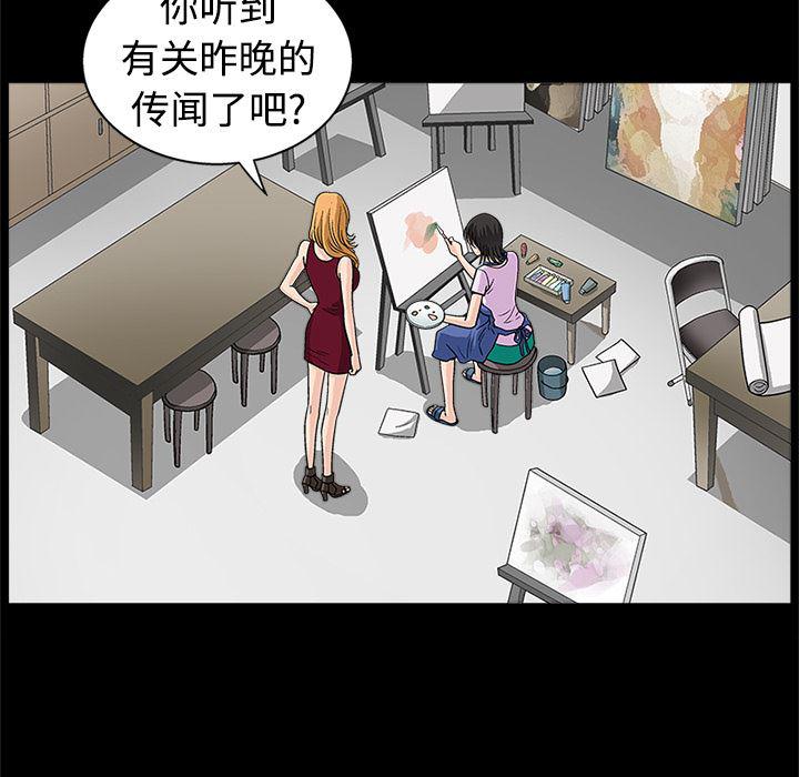 火影忍者652漫画韩漫全集-第10话无删减无遮挡章节图片 