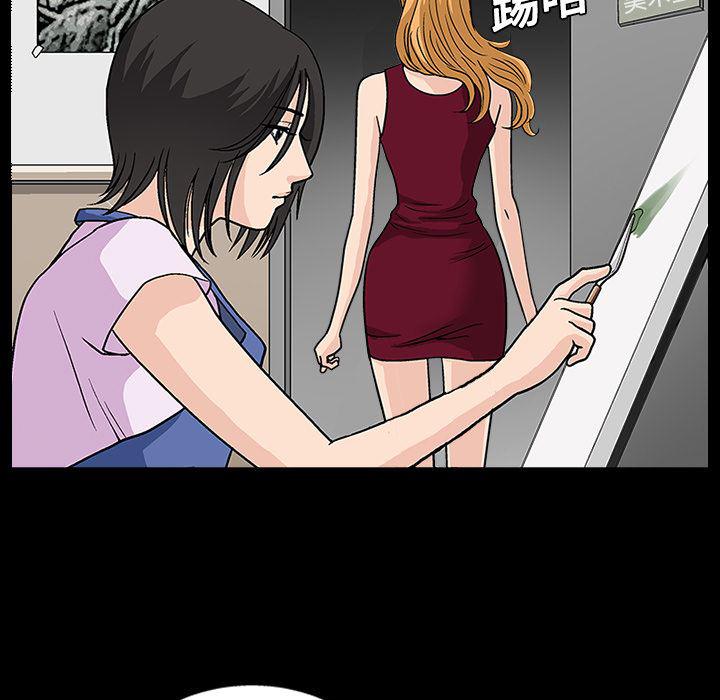 火影忍者652漫画韩漫全集-第10话无删减无遮挡章节图片 