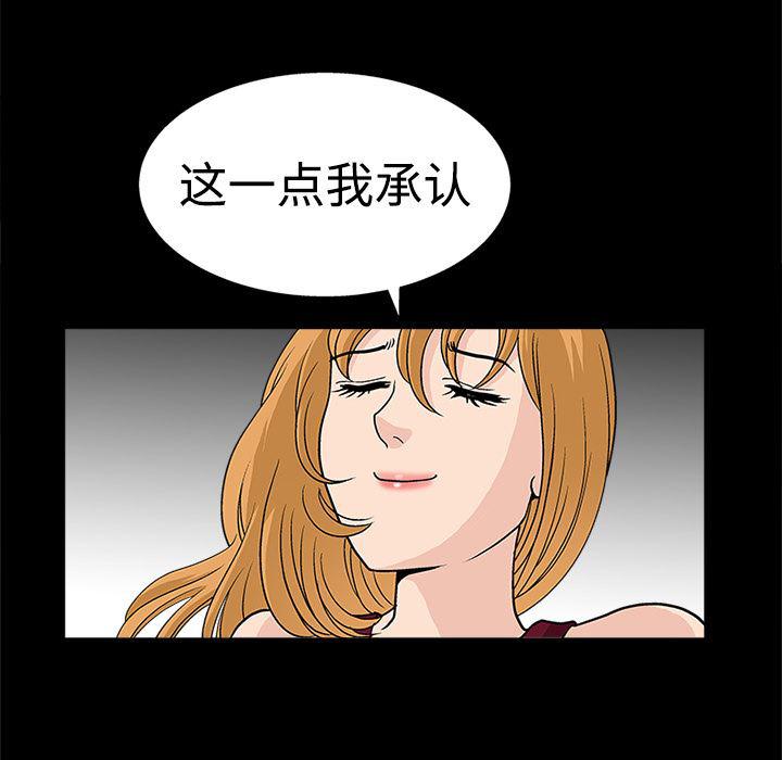 火影忍者652漫画韩漫全集-第10话无删减无遮挡章节图片 