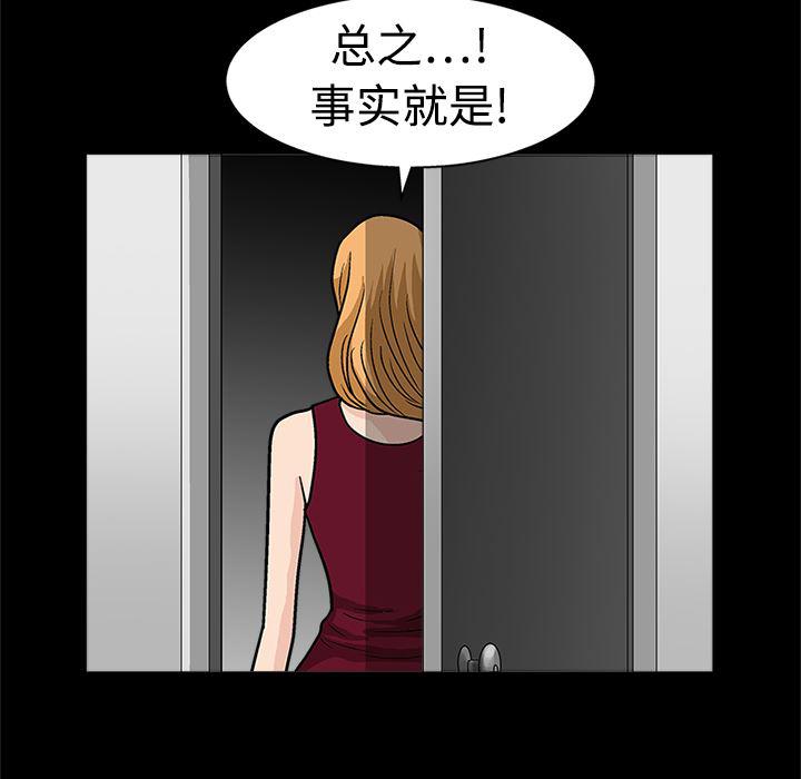 火影忍者652漫画韩漫全集-第10话无删减无遮挡章节图片 