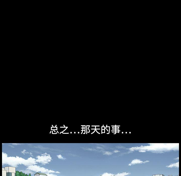 火影忍者652漫画韩漫全集-第10话无删减无遮挡章节图片 