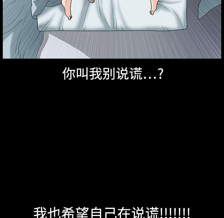 火影忍者652漫画韩漫全集-第10话无删减无遮挡章节图片 