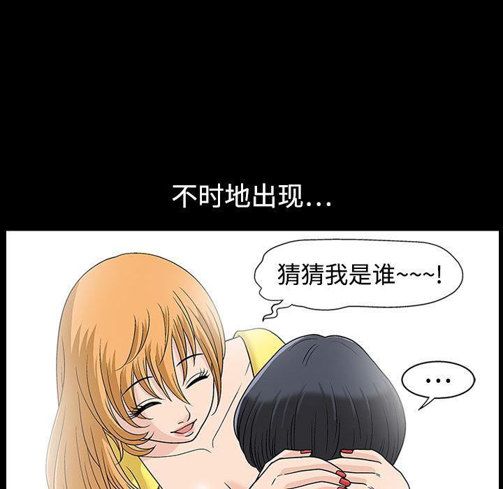 火影忍者652漫画韩漫全集-第11话无删减无遮挡章节图片 