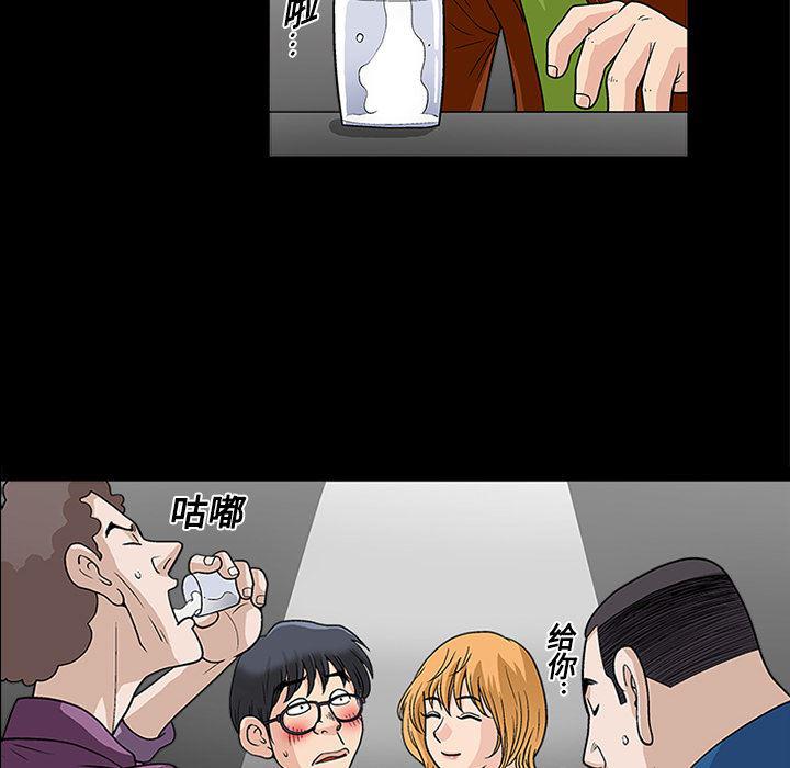 火影忍者652漫画韩漫全集-第11话无删减无遮挡章节图片 