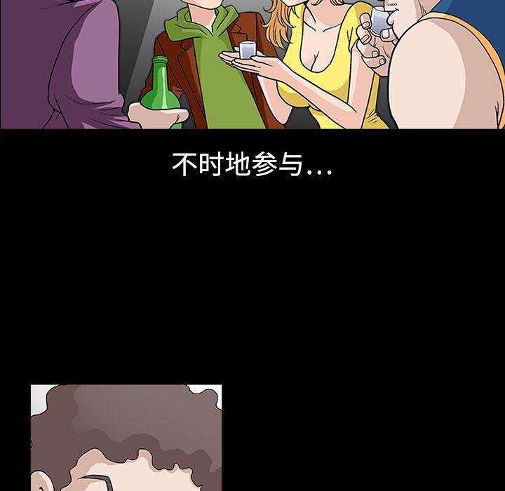 火影忍者652漫画韩漫全集-第11话无删减无遮挡章节图片 