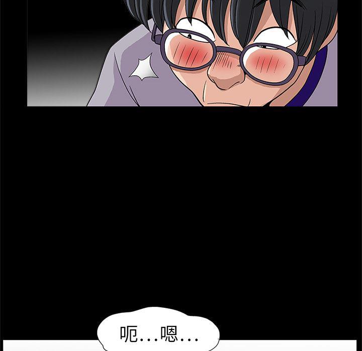 火影忍者652漫画韩漫全集-第11话无删减无遮挡章节图片 