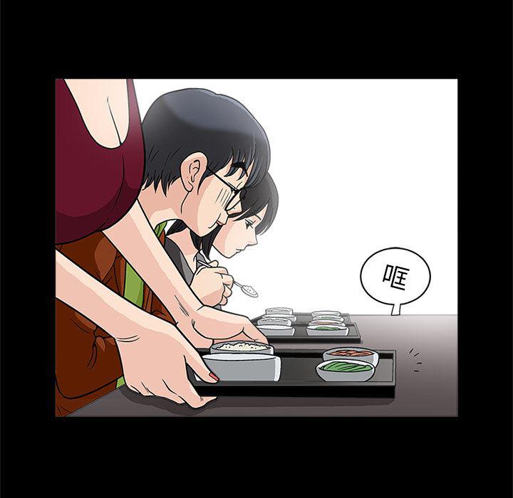 火影忍者652漫画韩漫全集-第11话无删减无遮挡章节图片 