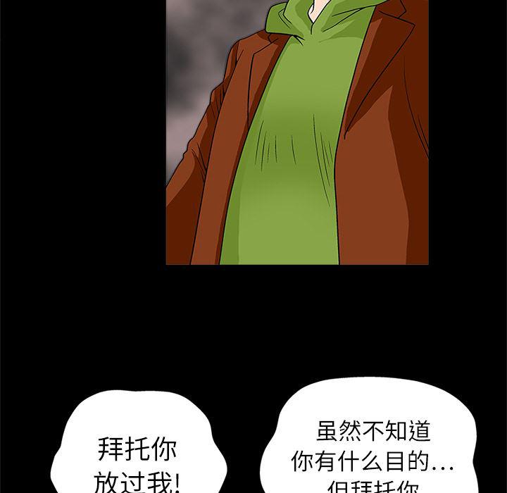 火影忍者652漫画韩漫全集-第11话无删减无遮挡章节图片 