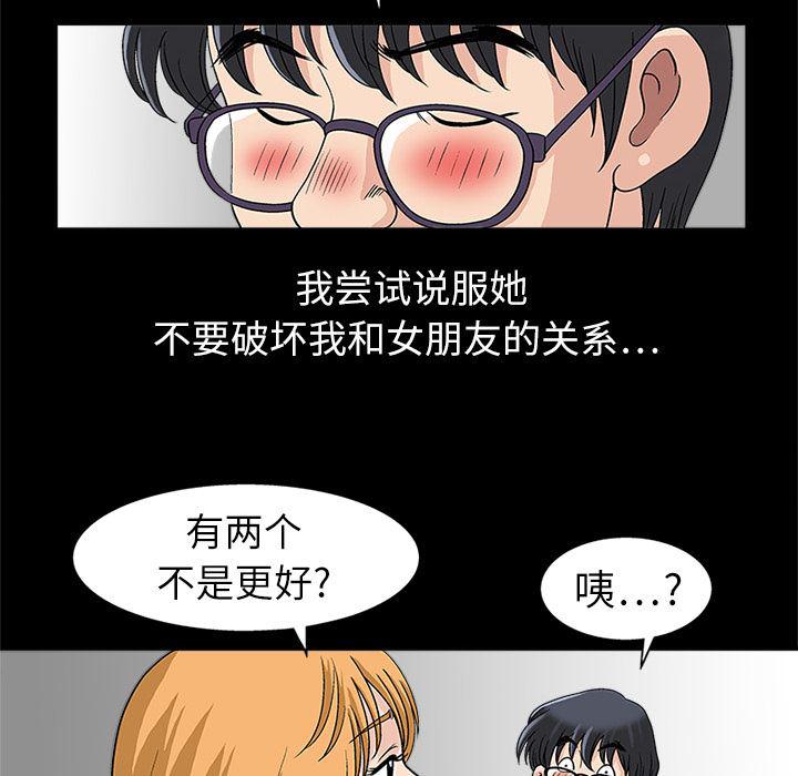 火影忍者652漫画韩漫全集-第11话无删减无遮挡章节图片 