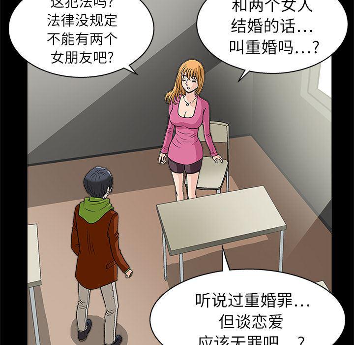 火影忍者652漫画韩漫全集-第11话无删减无遮挡章节图片 