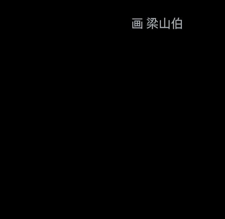 火影忍者652漫画韩漫全集-第12话无删减无遮挡章节图片 
