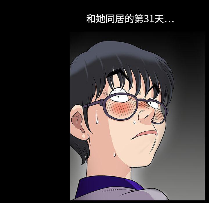 火影忍者652漫画韩漫全集-第12话无删减无遮挡章节图片 