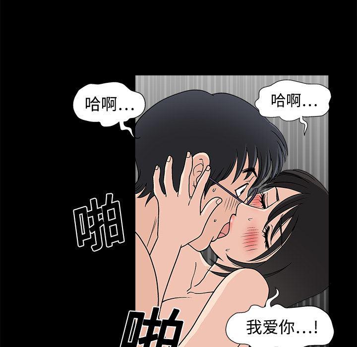 火影忍者652漫画韩漫全集-第12话无删减无遮挡章节图片 