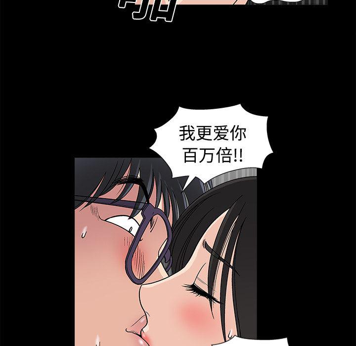 火影忍者652漫画韩漫全集-第12话无删减无遮挡章节图片 